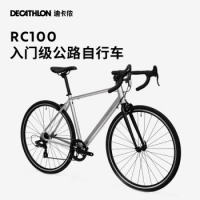 迪卡侬RC100升级版公路自行车Van Rysel男女骑行单车 锌灰色...