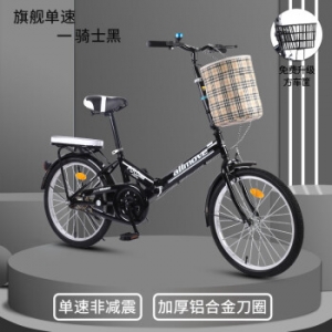 EG7折叠自行车成人女超轻便携单车变速大人迷你小型轮20寸男学生 免安装旗舰单速【骑士黑】 20英寸【适合身高:140-160CM】